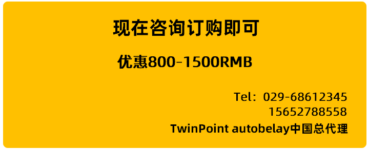 烏克蘭TwinPoint緩降器攀巖自動保護器(圖3)