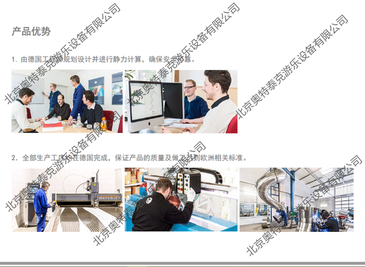 產品模型模型(圖7)